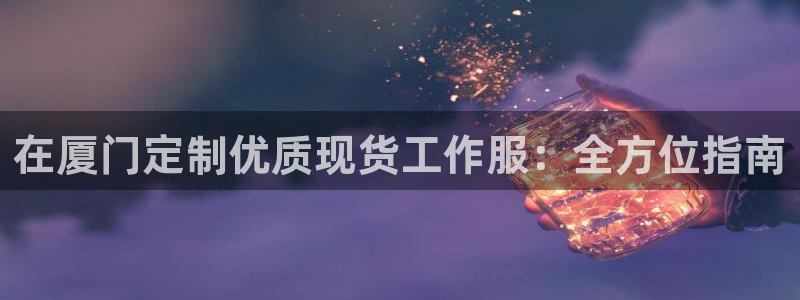 龙8国际官网娱乐