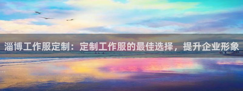 龙8国际龙8官方网站