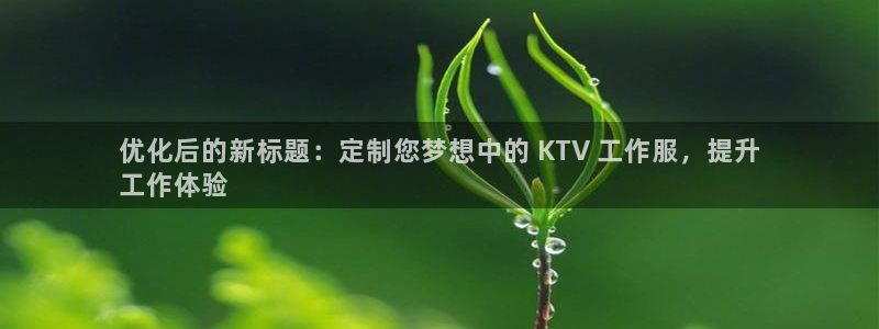 龙8官方app下载
