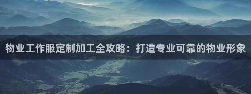 龙8国际龙8官方网站