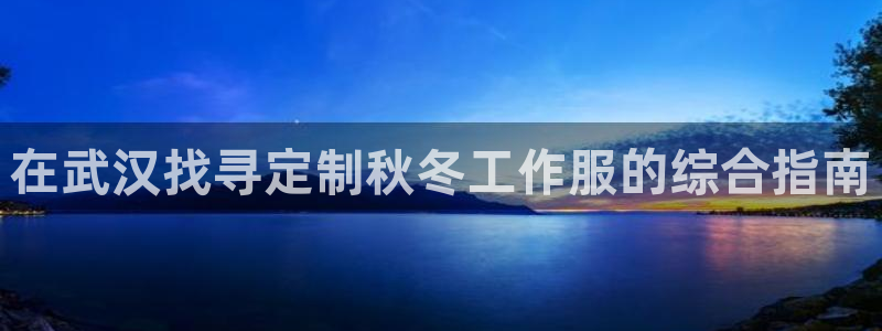 龙8游戏官网网址