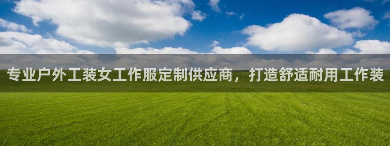 龙8国际头号玩家